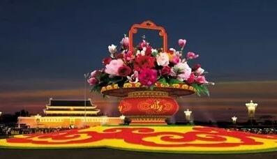 農(nóng)業(yè)花卉